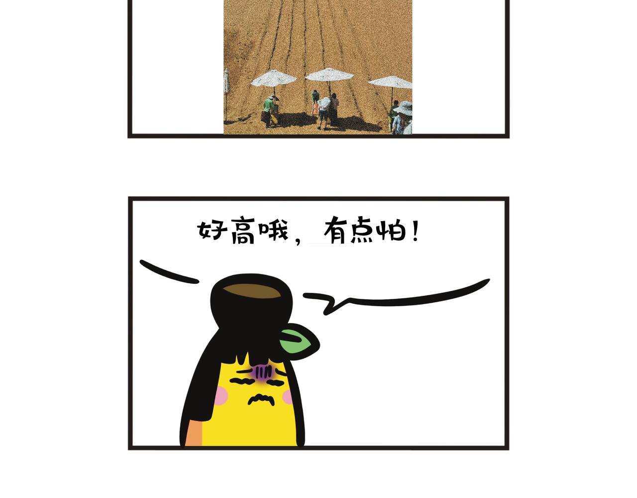 第85集 宁夏之旅（下）-第85话