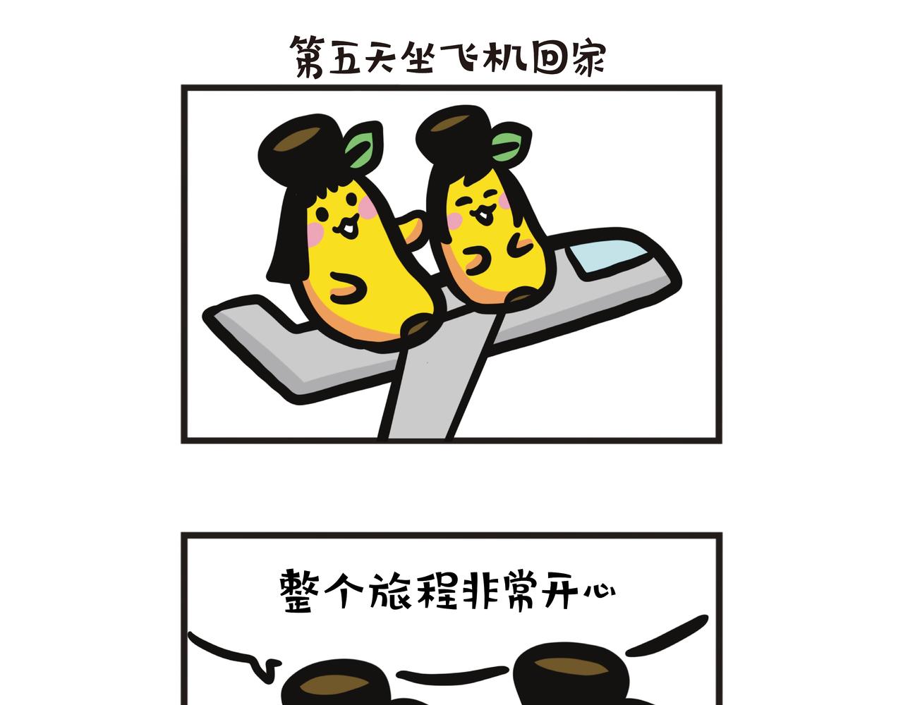 第85集 宁夏之旅（下）-第85话