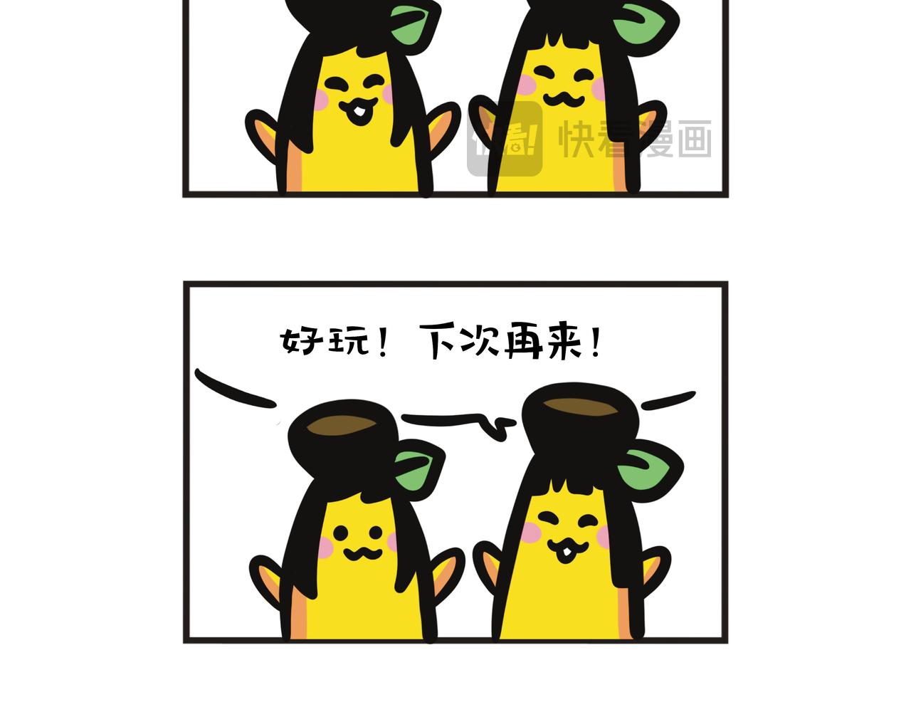 第85集 宁夏之旅（下）-第85话