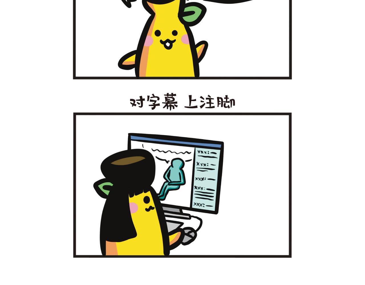 第89集 艺术行政实习-第89话