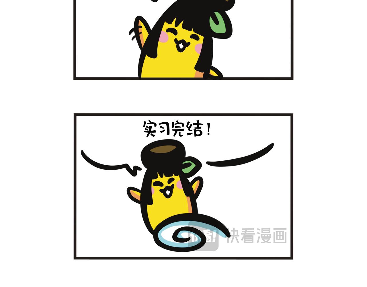 第89集 艺术行政实习-第89话