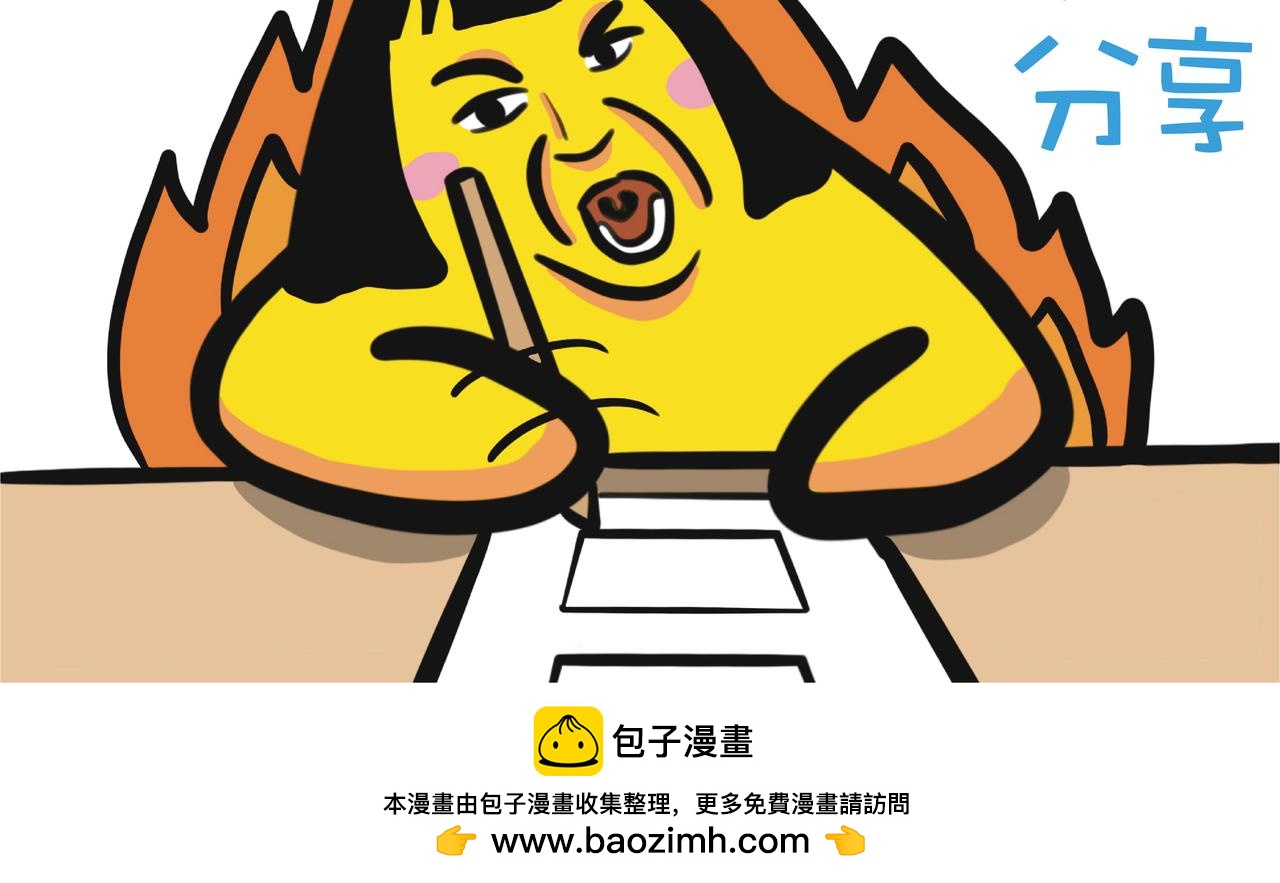 第89集 艺术行政实习-第89话