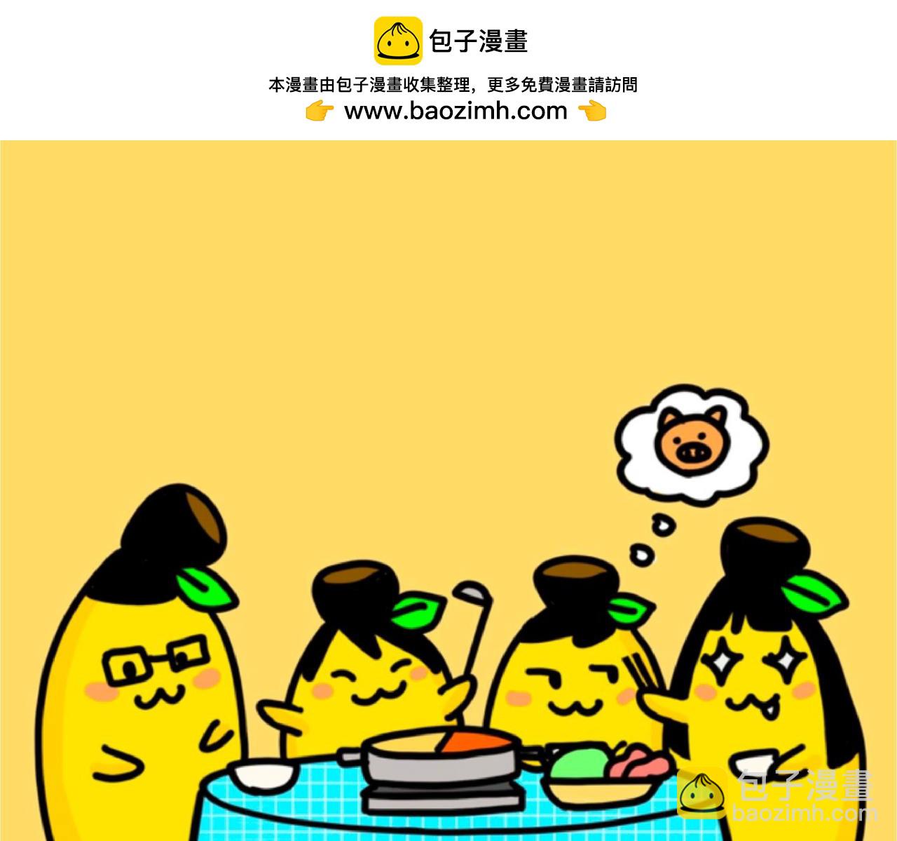 艺术行政实习-第113话