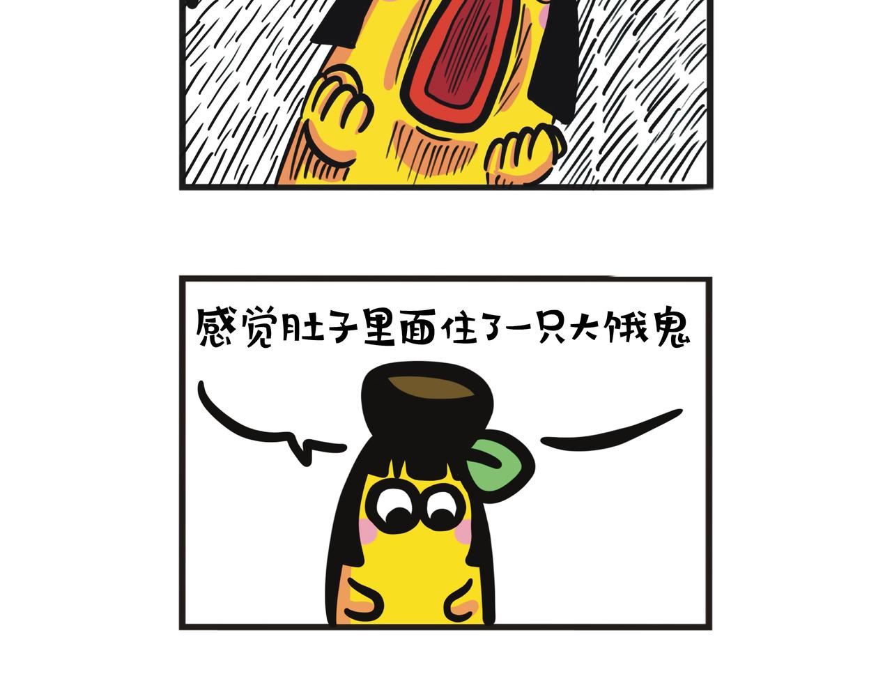 第91集 蕉姐肚子里的猛兽-第91话