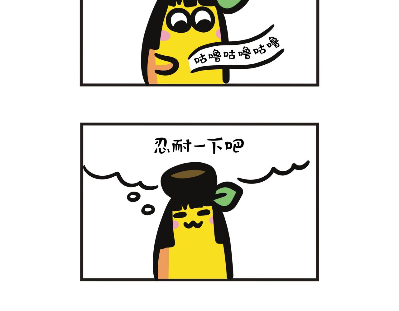 第91集 蕉姐肚子里的猛兽-第91话