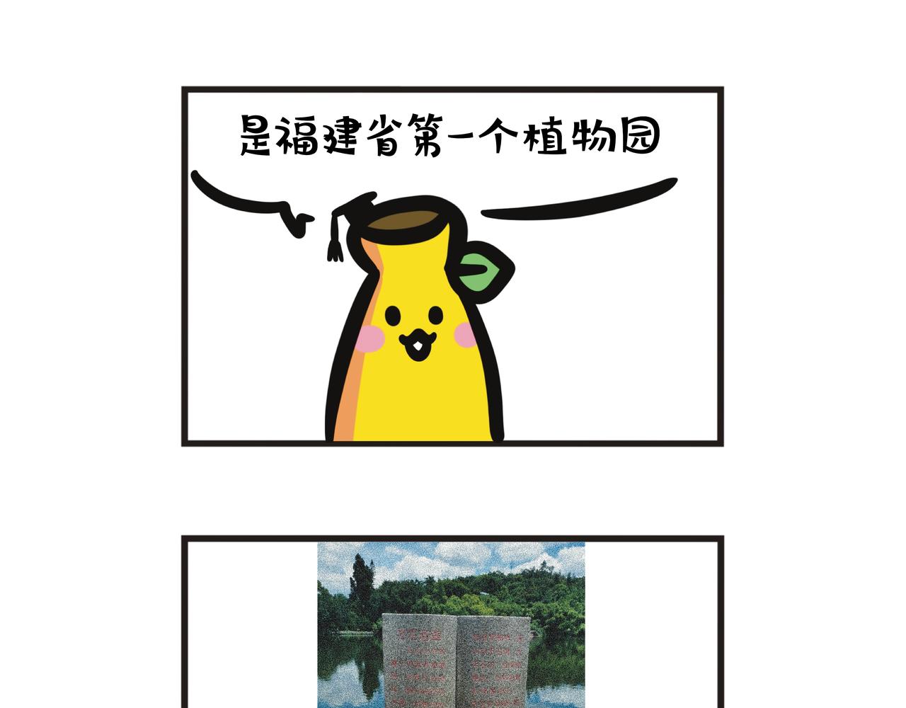 第93集 暑假回老家-第93话