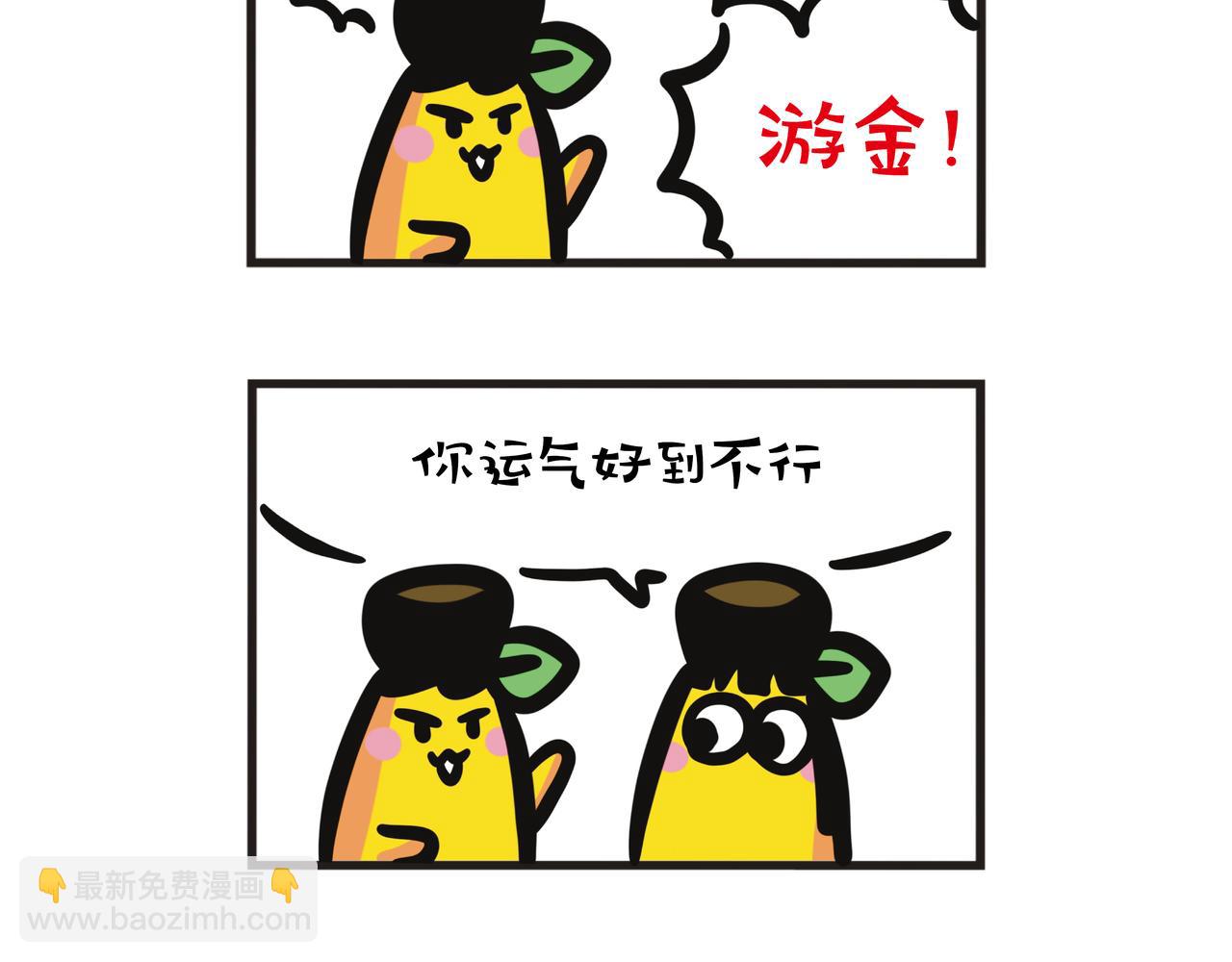 第93集 暑假回老家-第93话