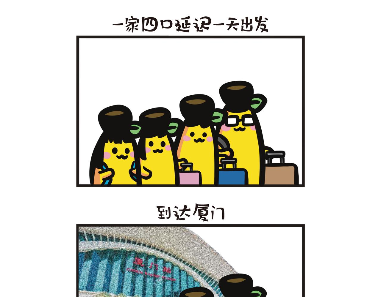 第93集 暑假回老家-第93话