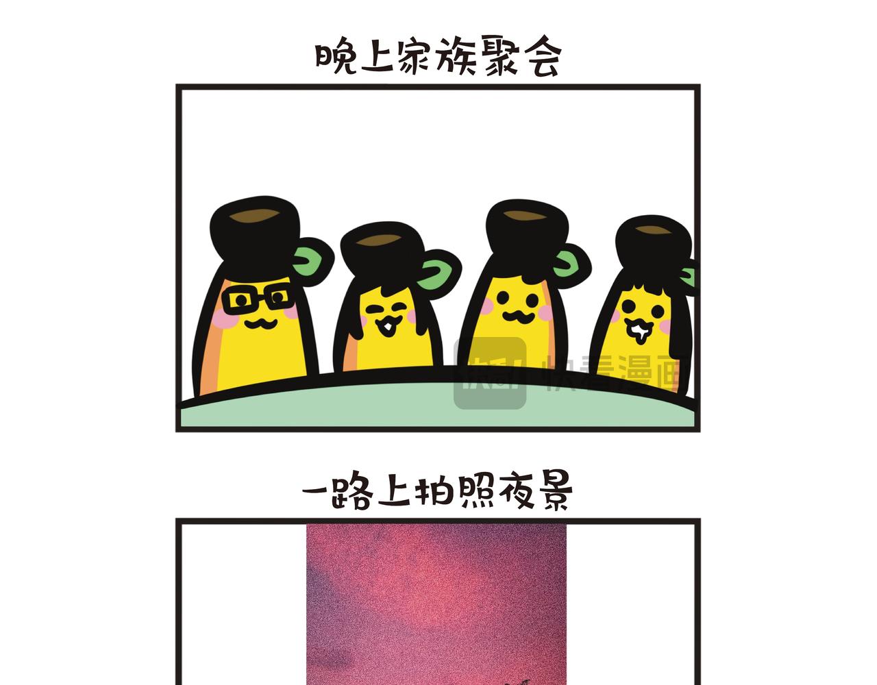 第95集 三日两夜潮汕之旅-第95话