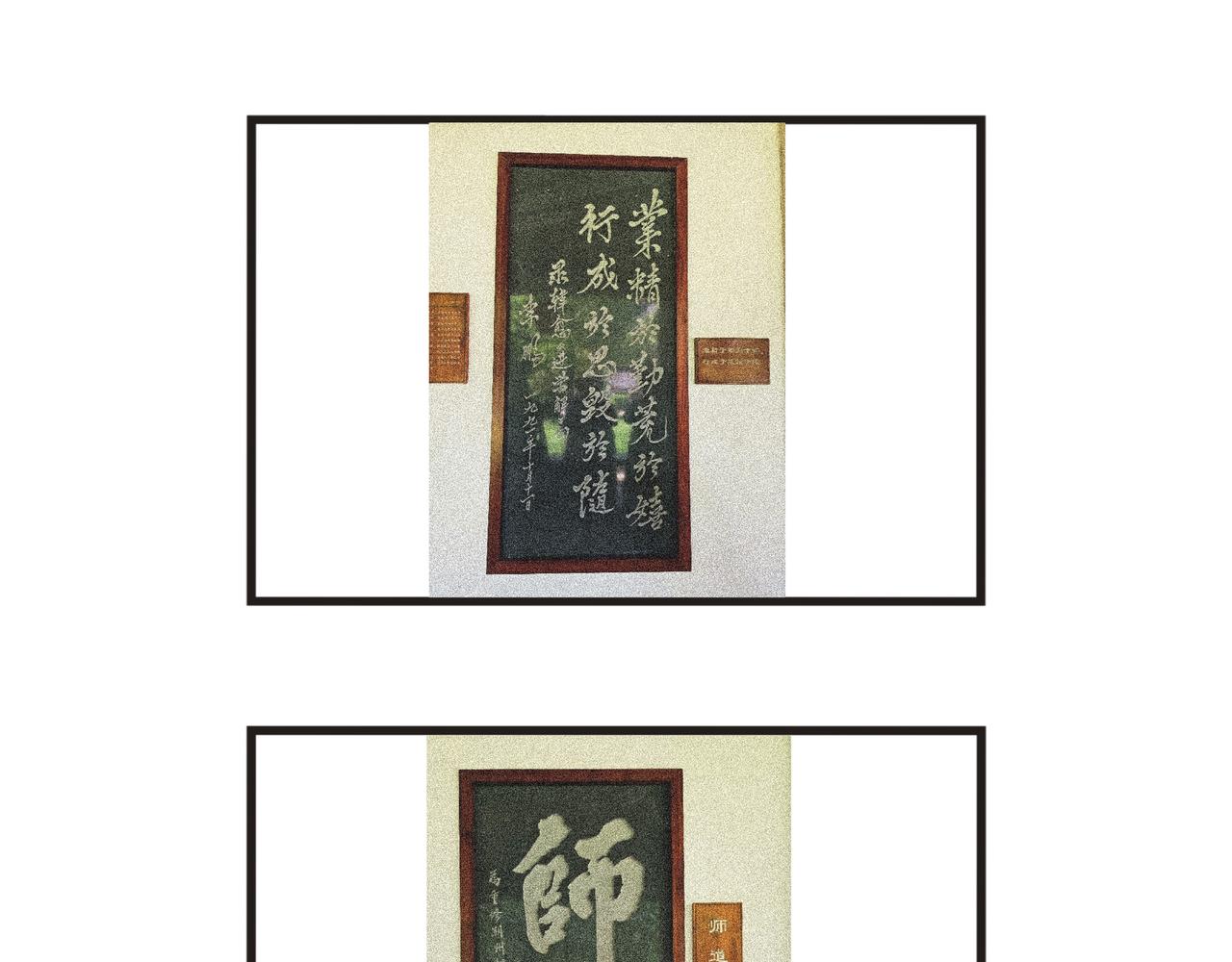 第95集 三日两夜潮汕之旅-第95话