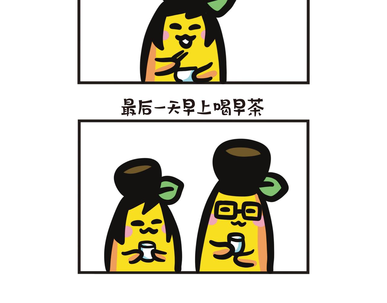 第95集 三日两夜潮汕之旅-第95话