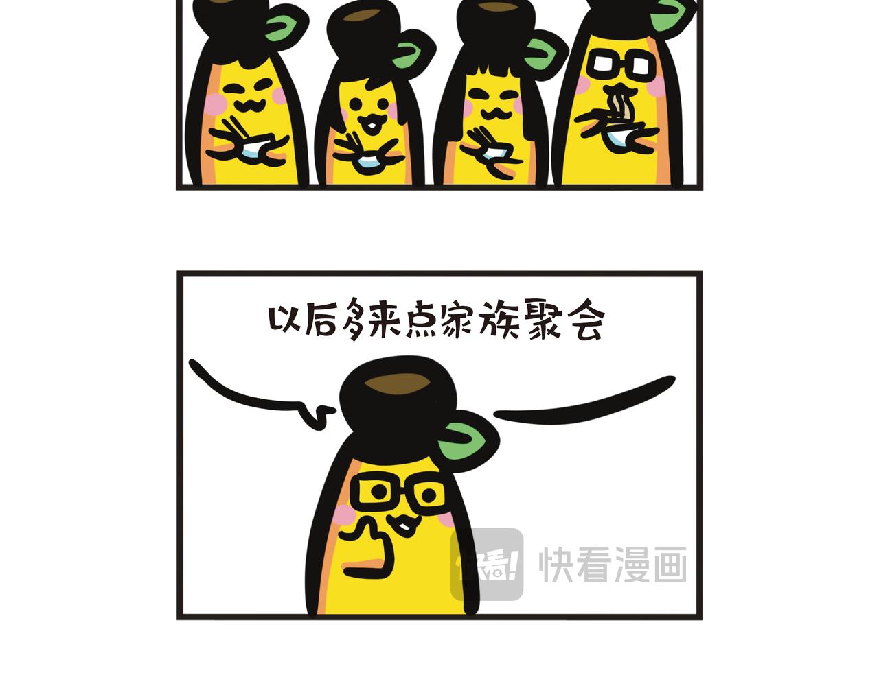 第95集 三日两夜潮汕之旅-第95话