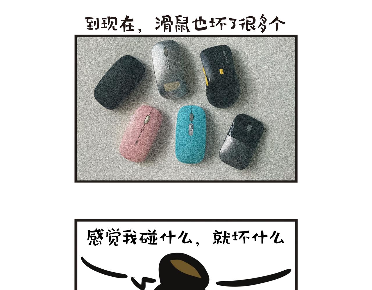 第95集 臂力惊人的时刻-第97话