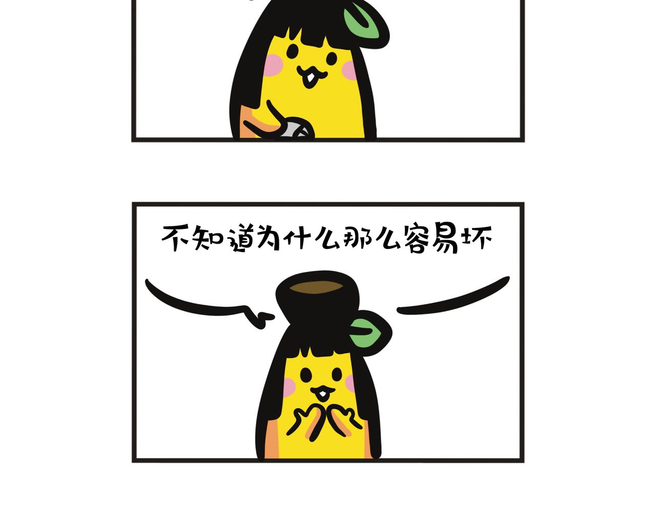 第95集 臂力惊人的时刻-第97话