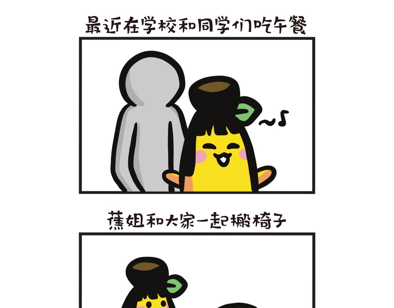 第95集 臂力惊人的时刻-第97话