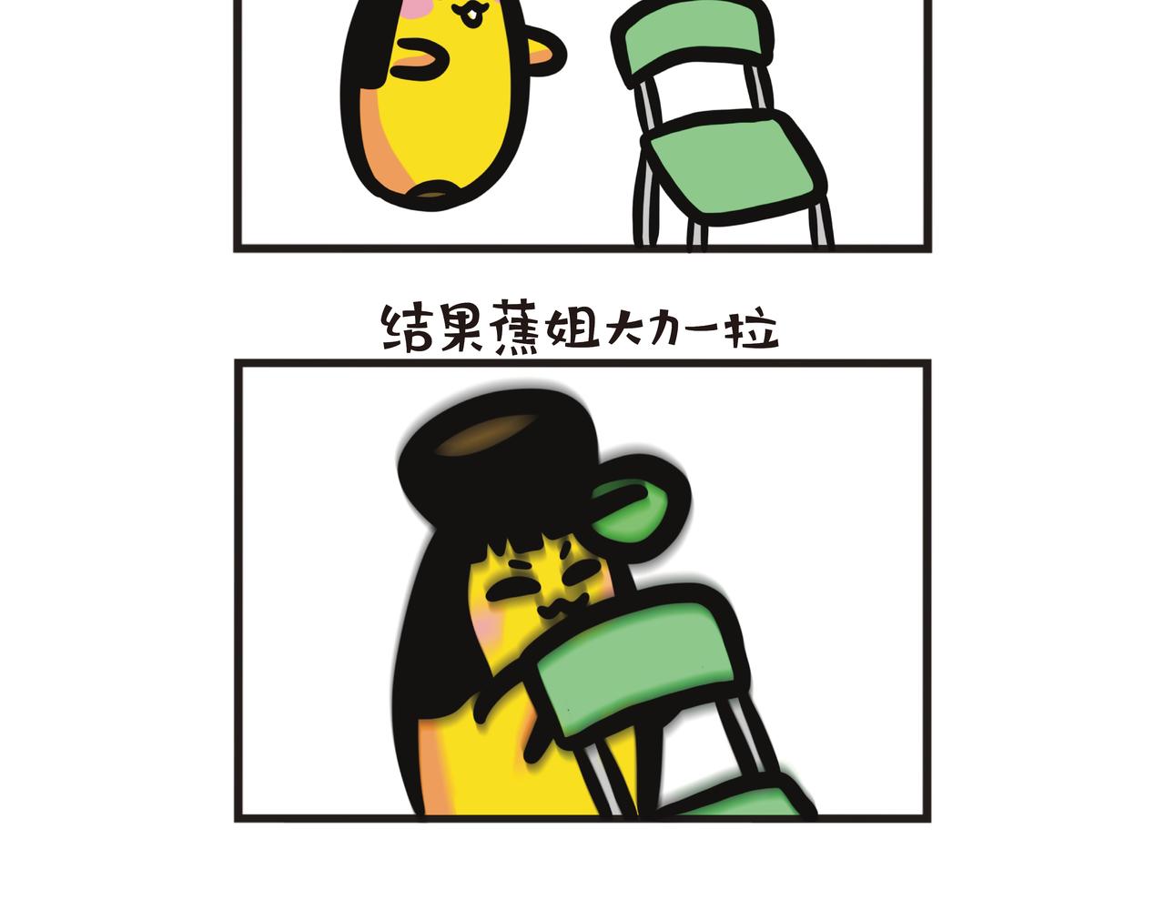 第95集 臂力惊人的时刻-第97话