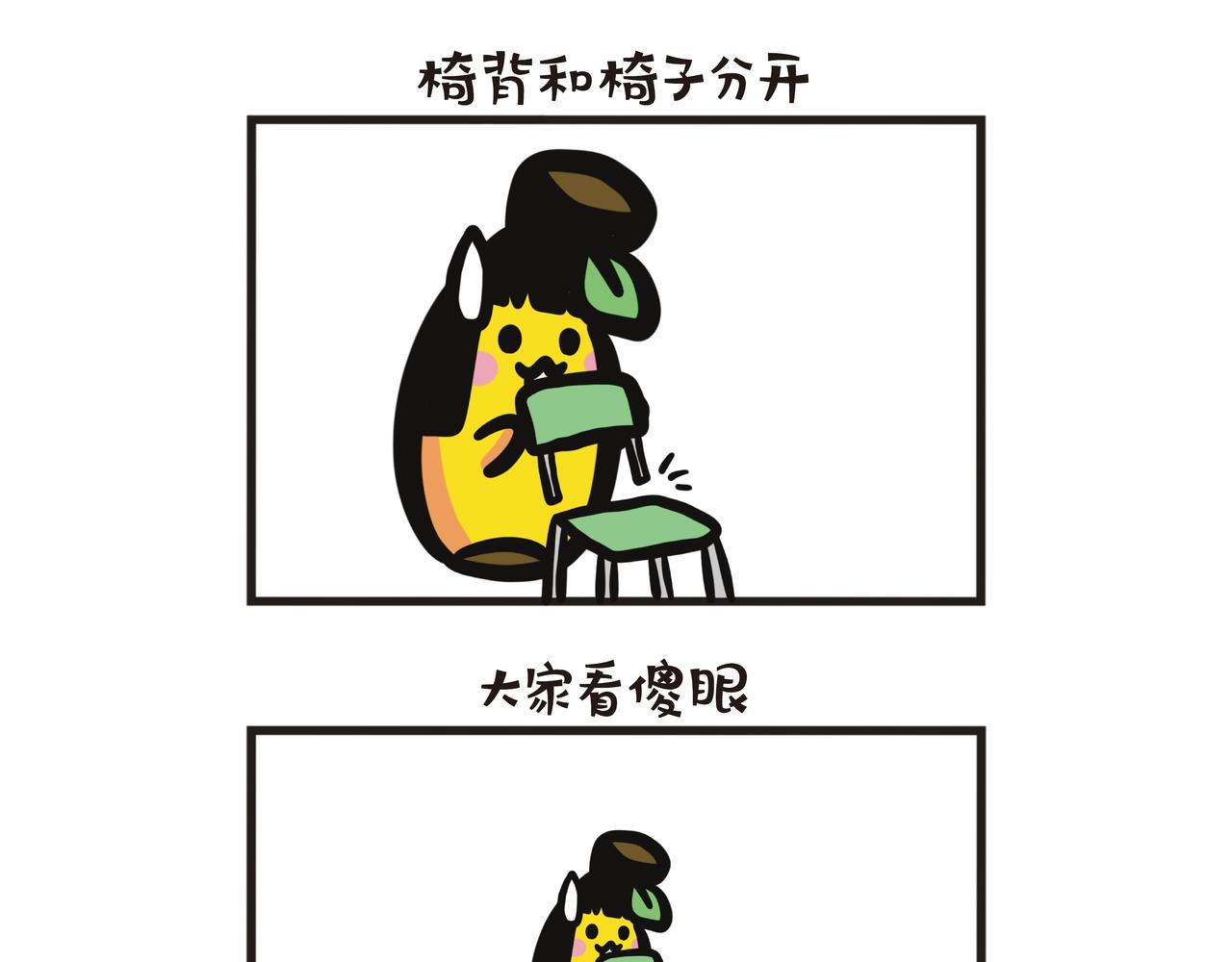 第95集 臂力惊人的时刻-第97话