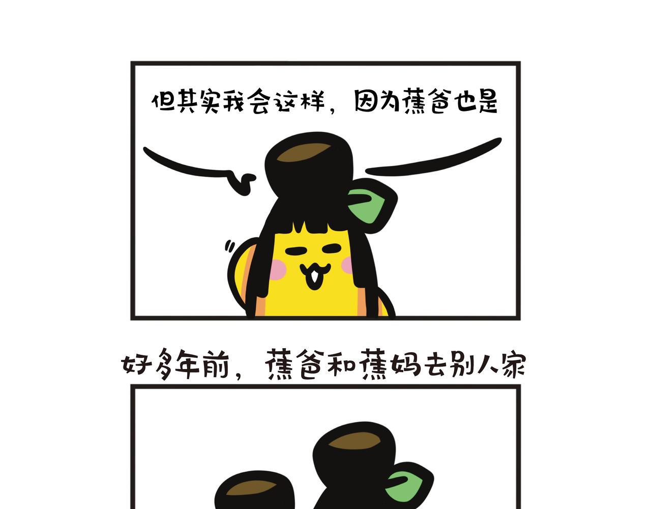 第95集 臂力惊人的时刻-第97话