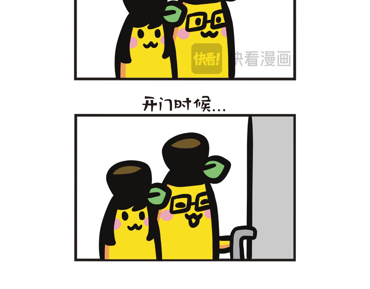 第95集 臂力惊人的时刻-第97话