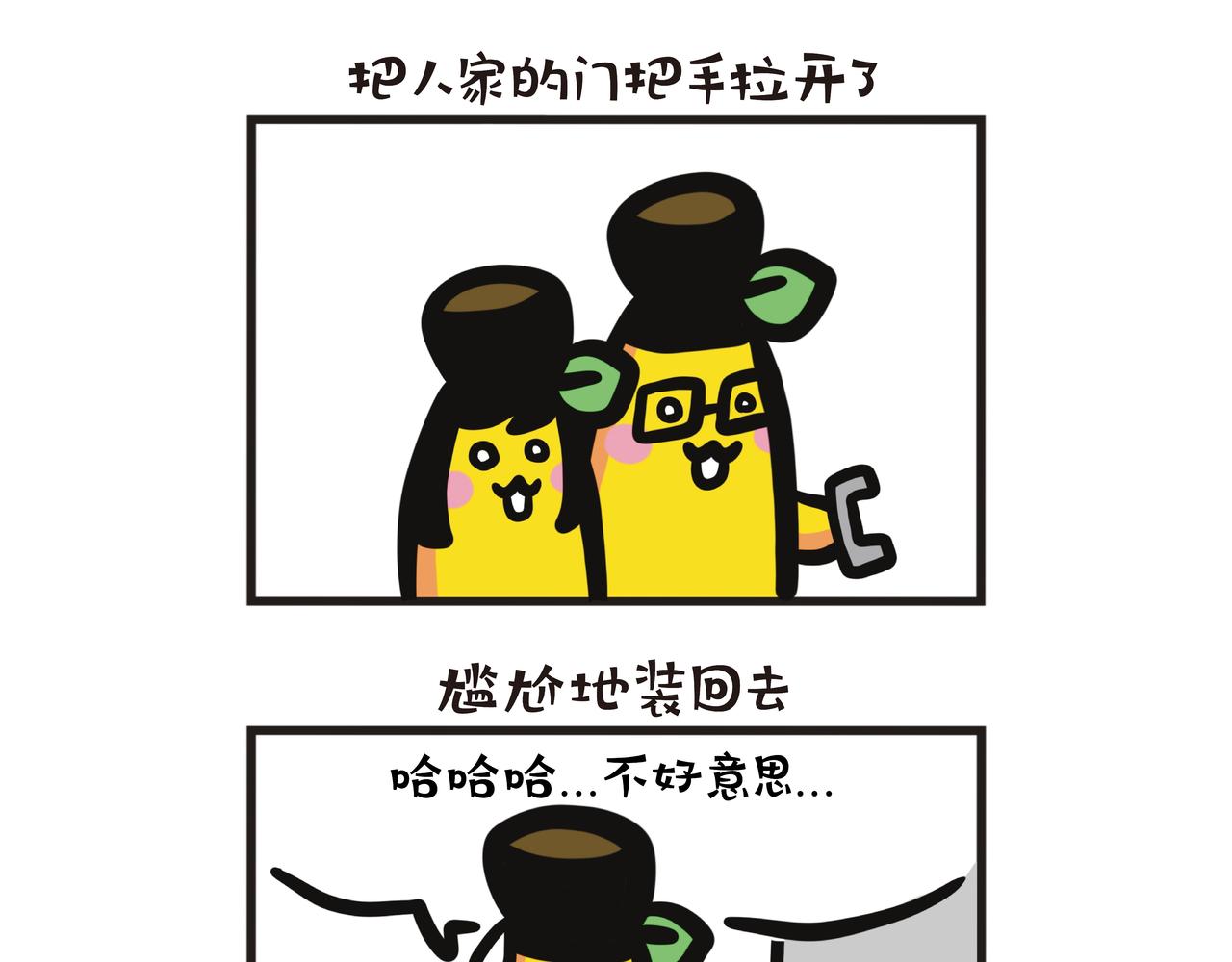 第95集 臂力惊人的时刻-第97话