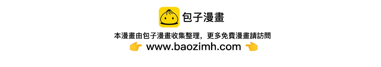 第95集 臂力惊人的时刻-第97话