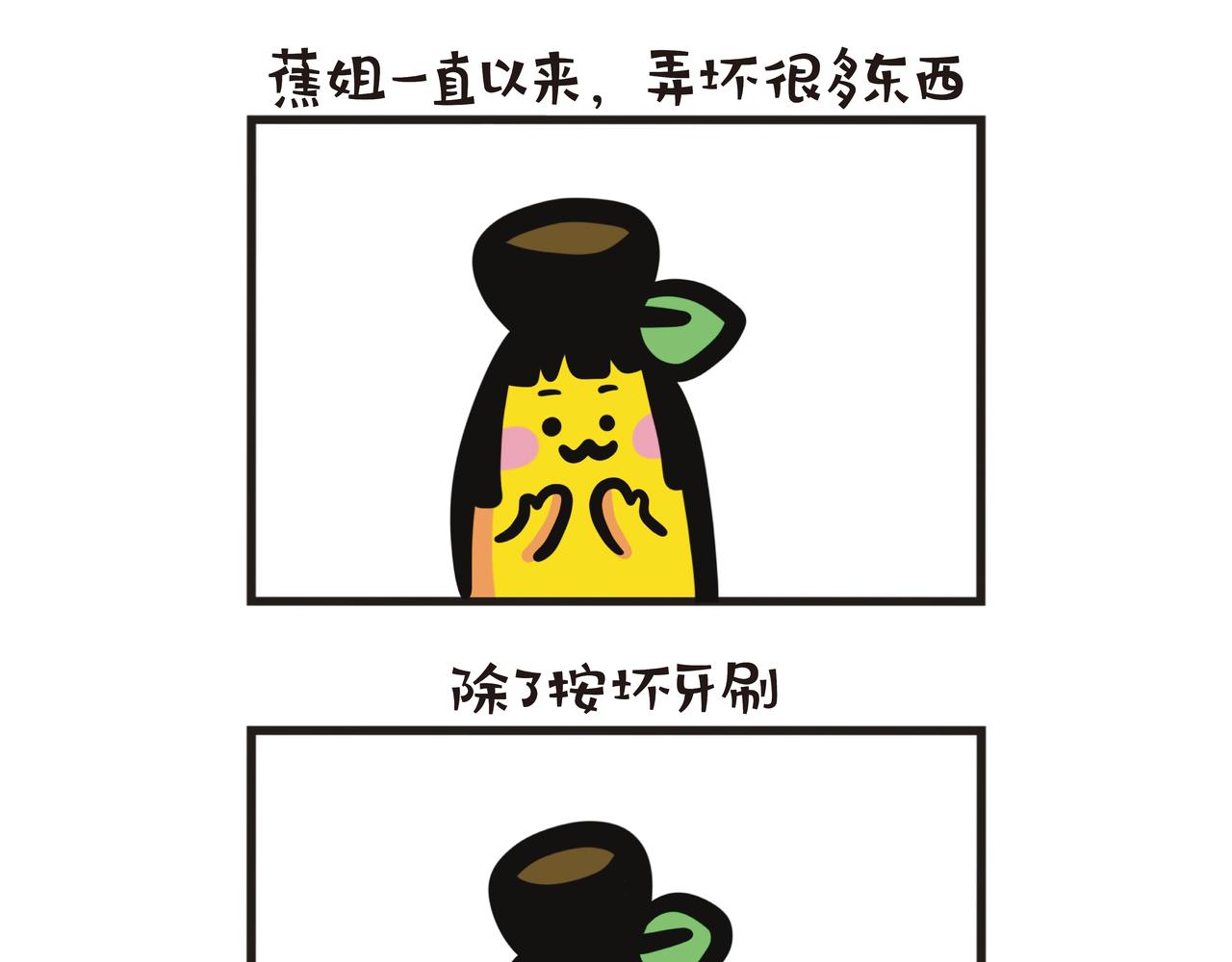 第95集 臂力惊人的时刻-第97话