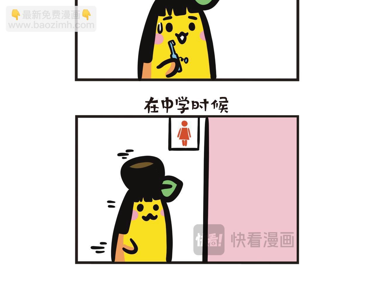 第95集 臂力惊人的时刻-第97话