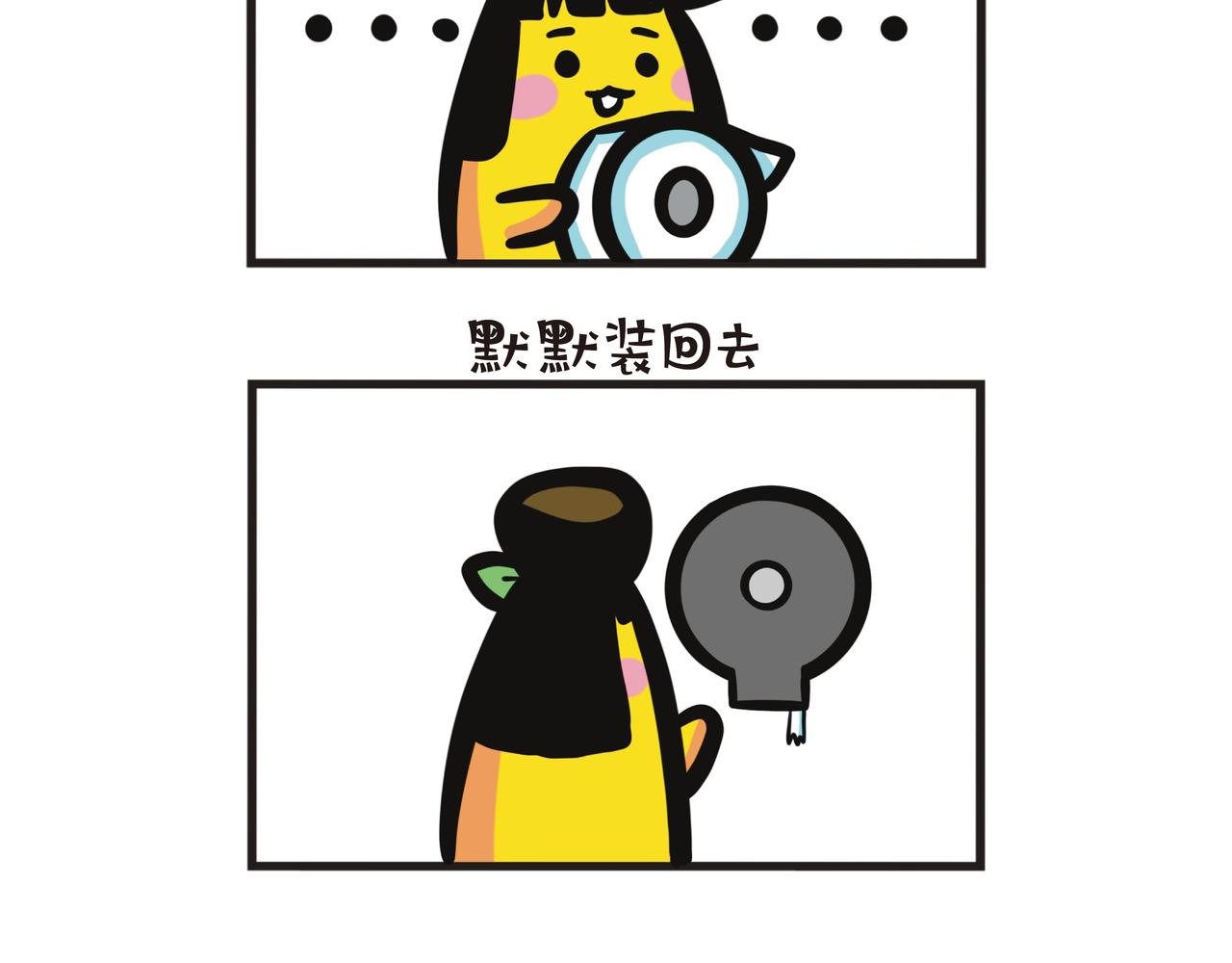 第95集 臂力惊人的时刻-第97话