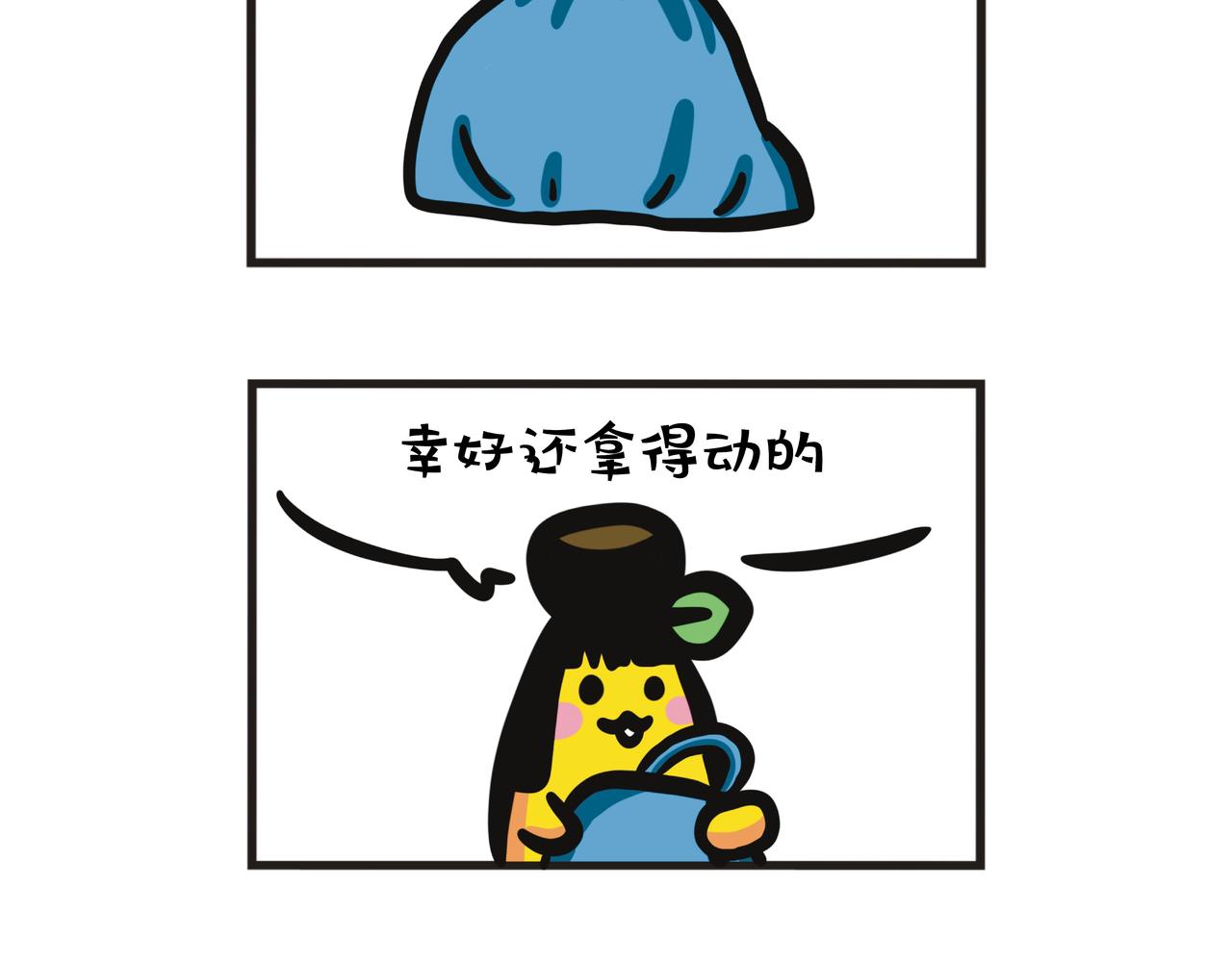 第97集 一天内多次展现巨力-第99话