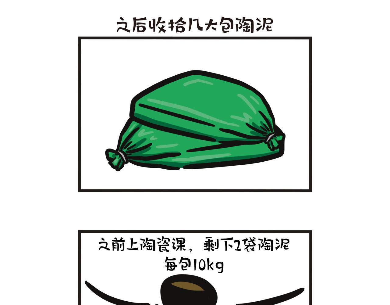 第97集 一天内多次展现巨力-第99话