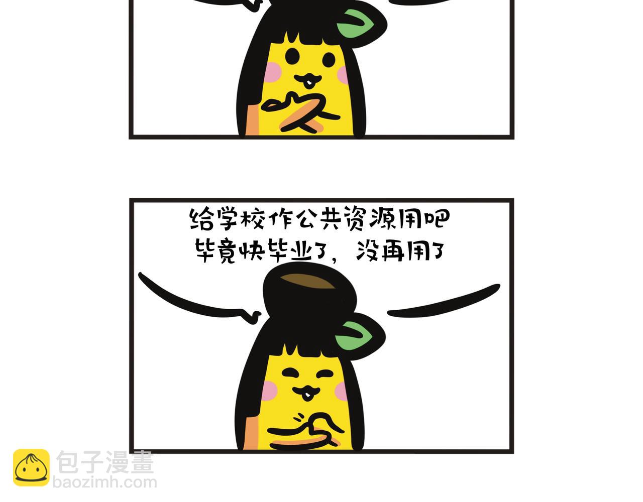 第97集 一天内多次展现巨力-第99话