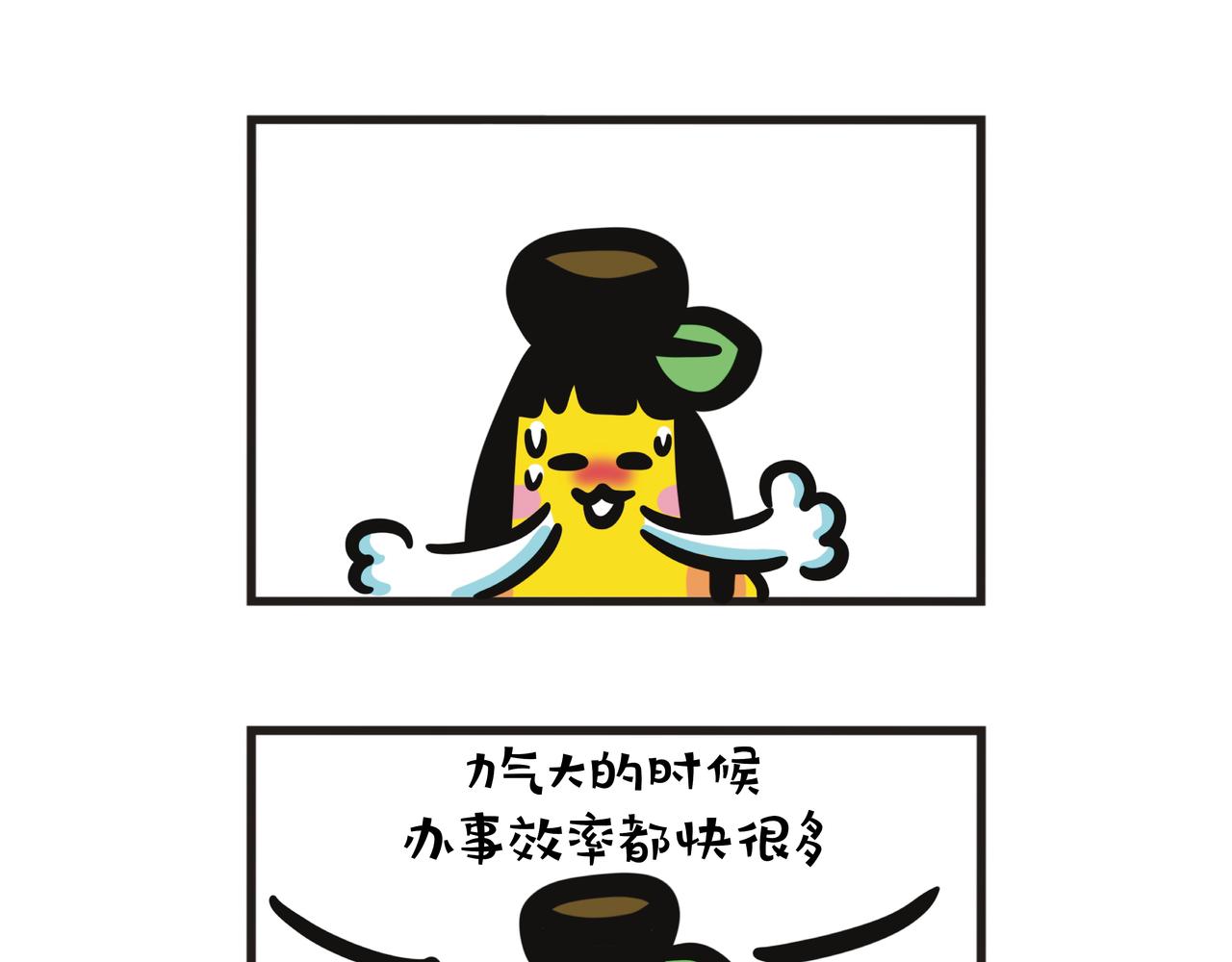 第97集 一天内多次展现巨力-第99话