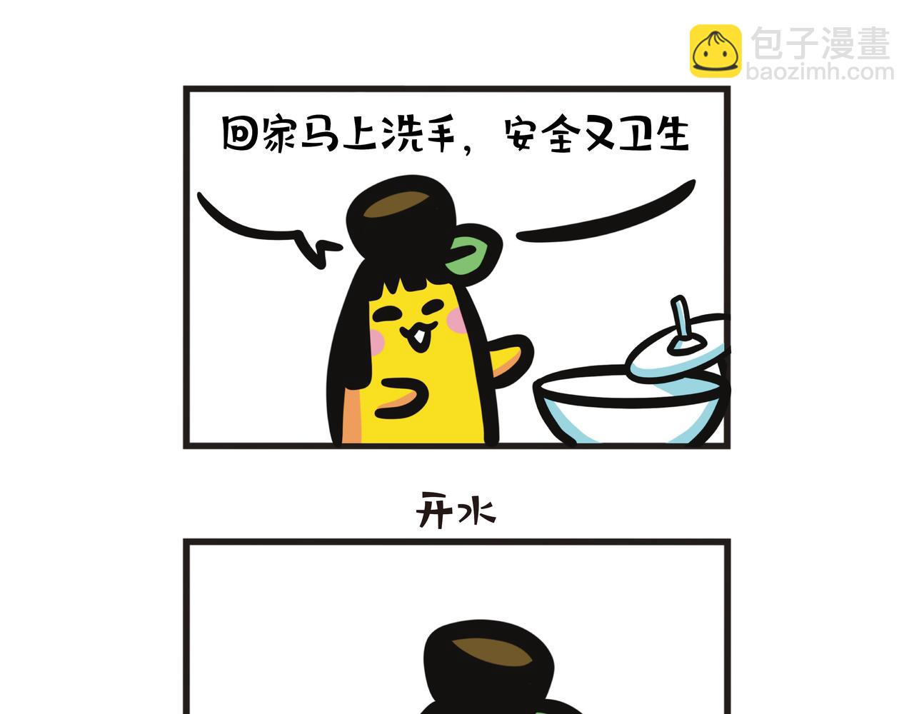 第97集 一天内多次展现巨力-第99话