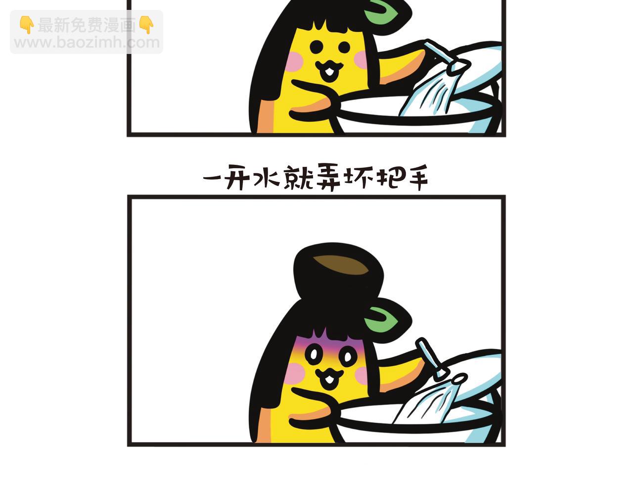 第97集 一天内多次展现巨力-第99话