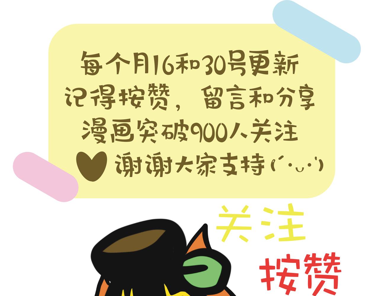 第97集 一天内多次展现巨力-第99话