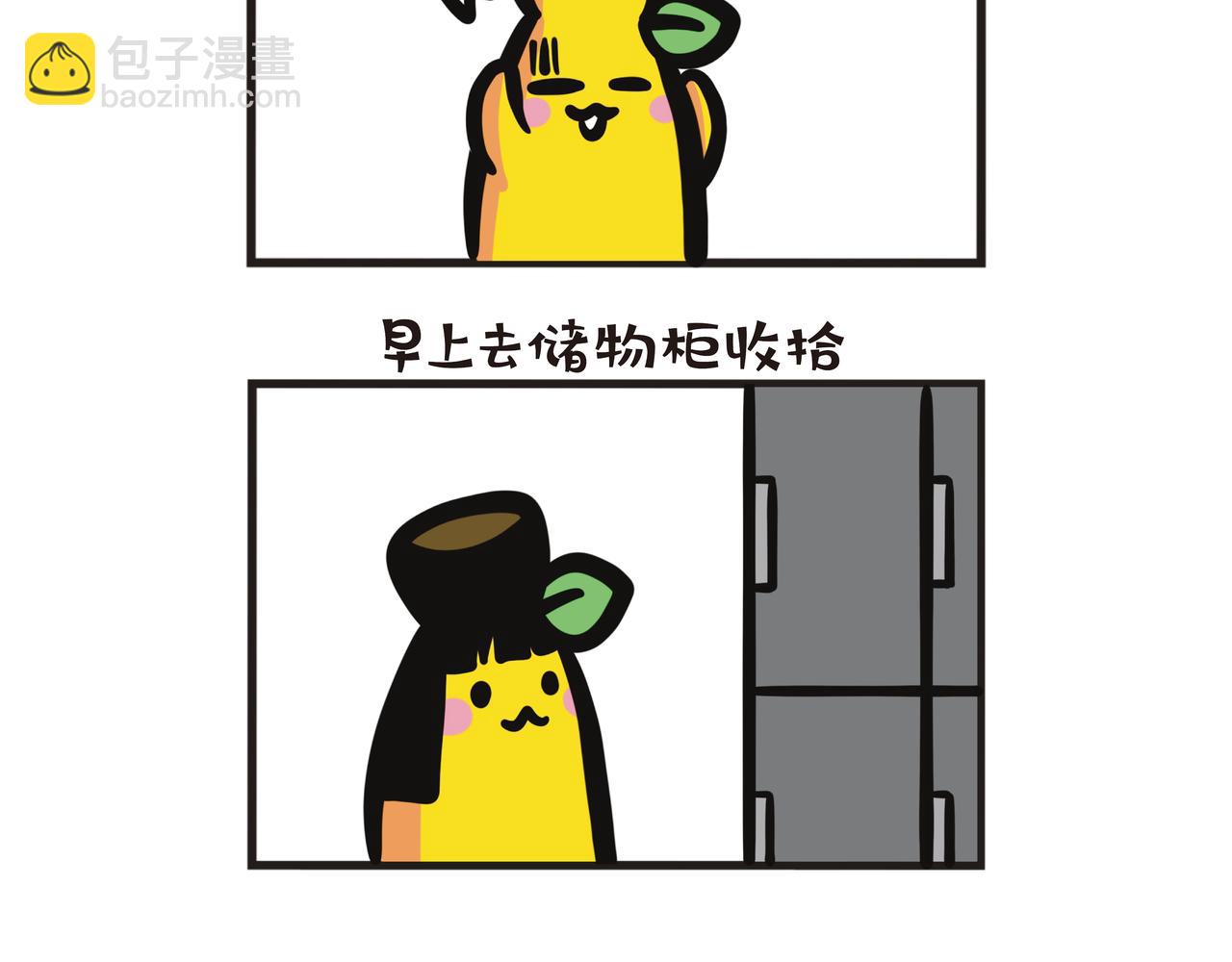 第97集 一天内多次展现巨力-第99话