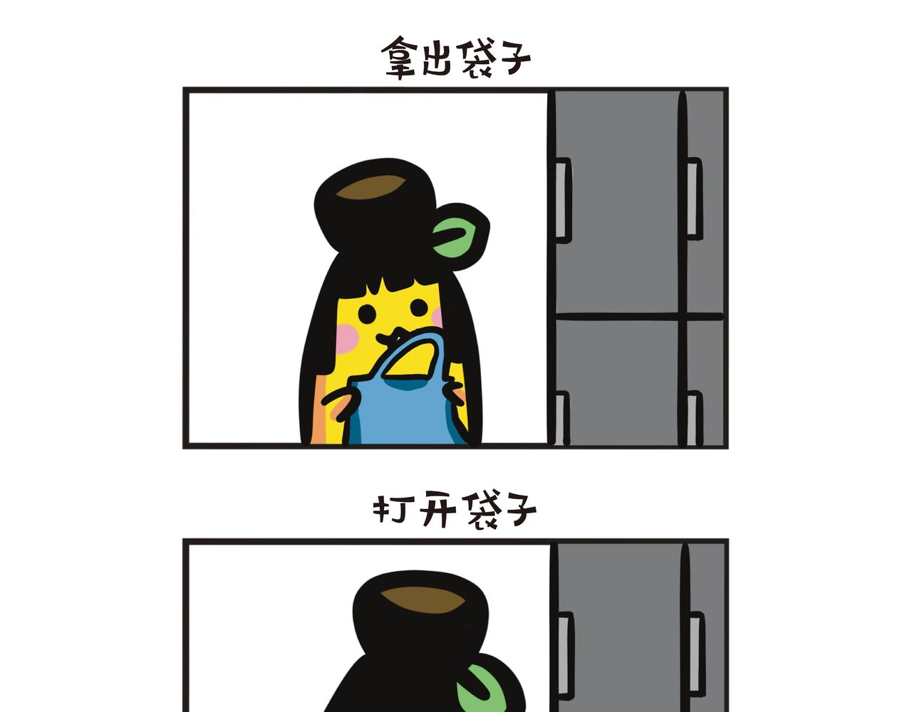 第97集 一天内多次展现巨力-第99话