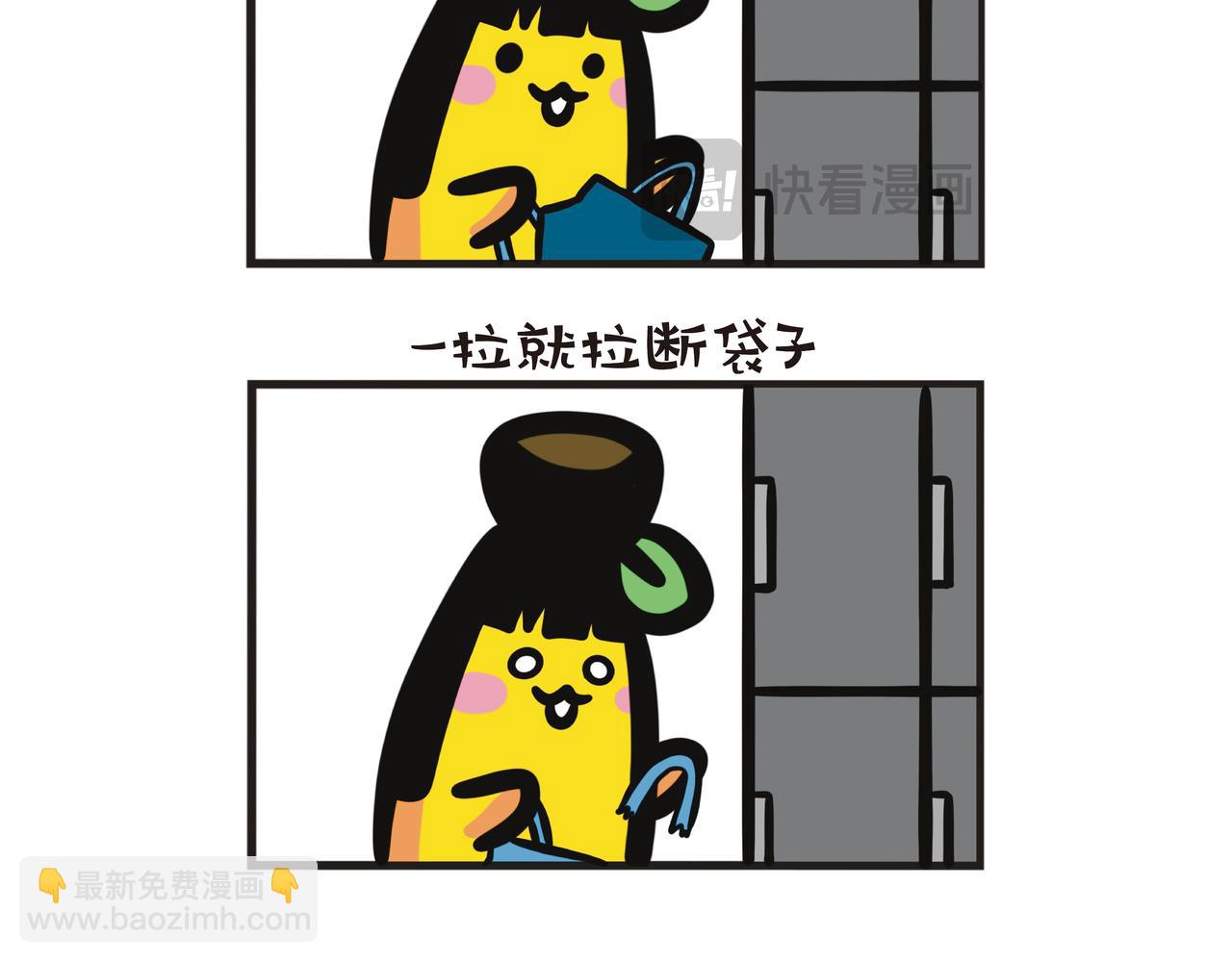 第97集 一天内多次展现巨力-第99话