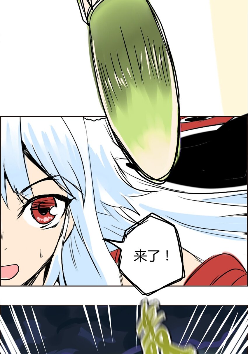 01 第一话 教主驾到(1/2)-第1话