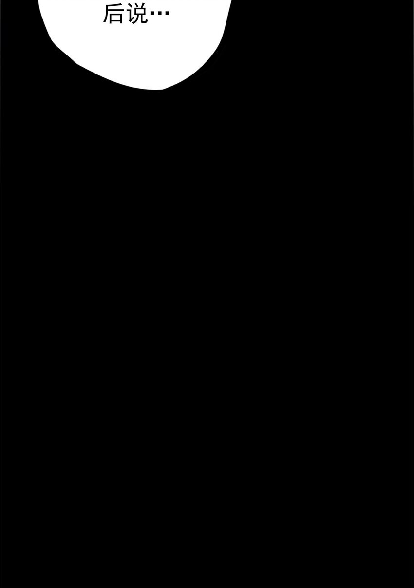 013 第十三话 路线歪了(1/2)-第13话