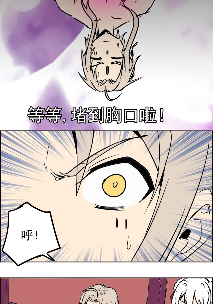 013 第十三话 路线歪了(1/2)-第13话