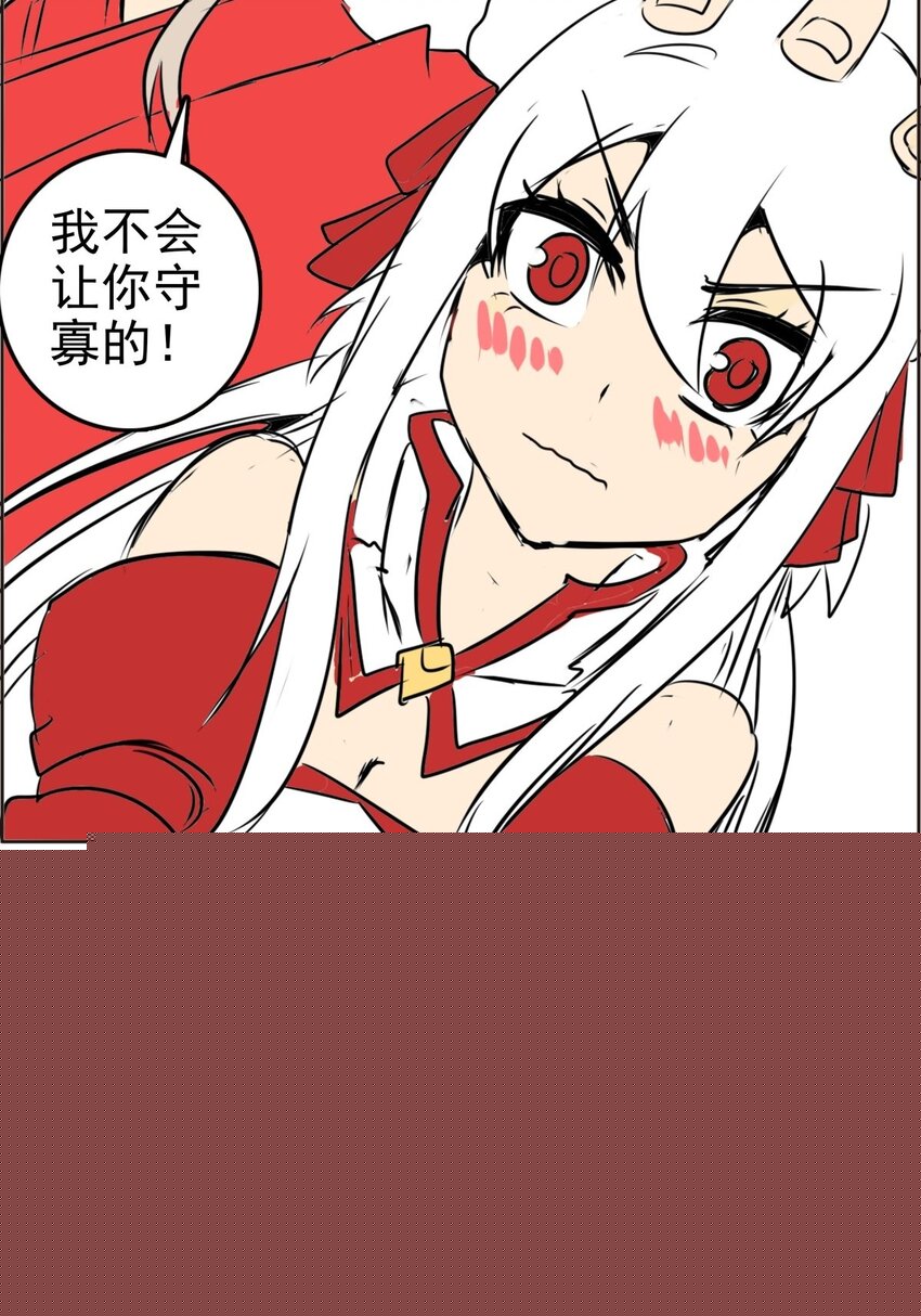 013 第十三话 路线歪了(1/2)-第13话