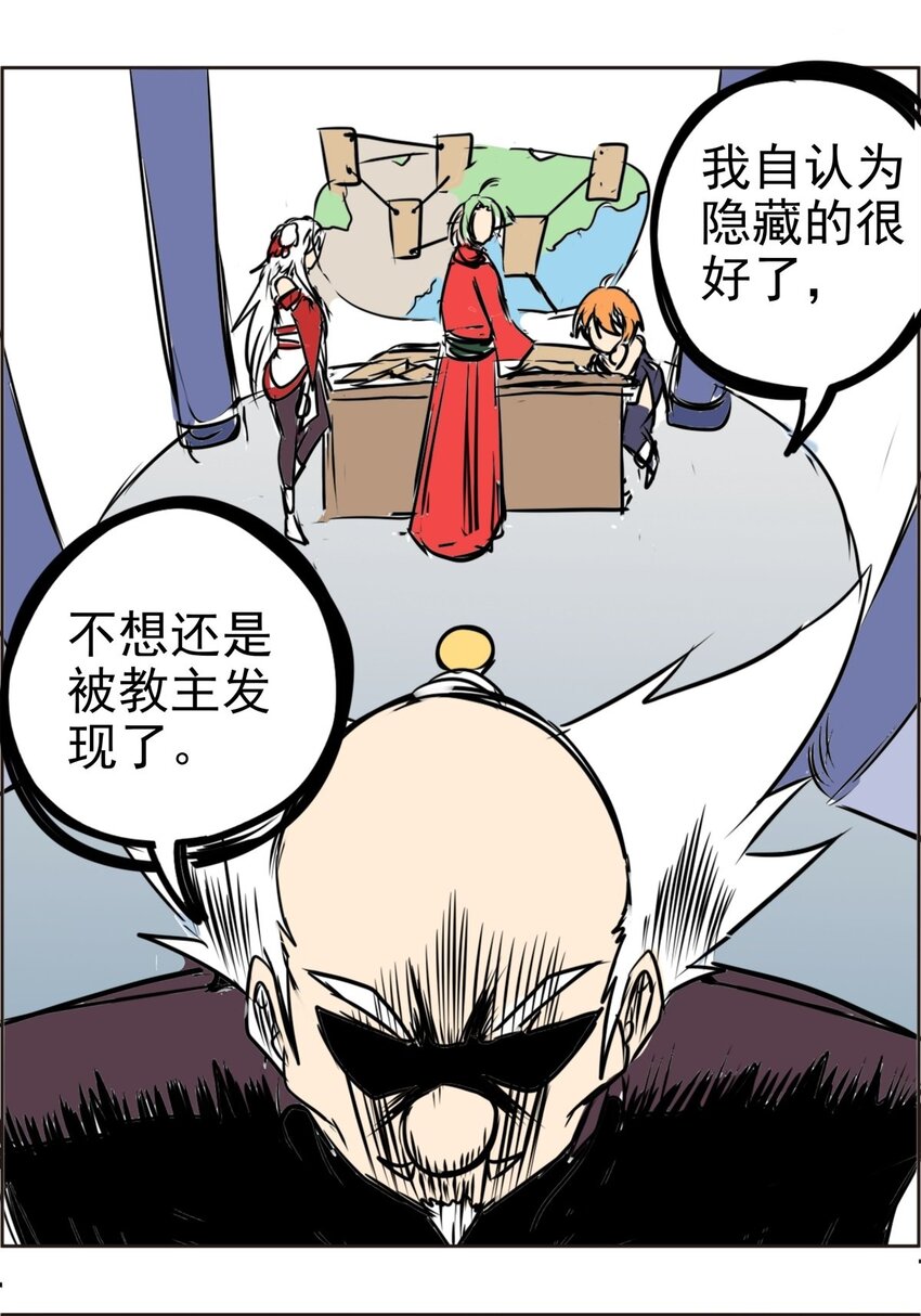 013 第十三话 路线歪了(1/2)-第13话