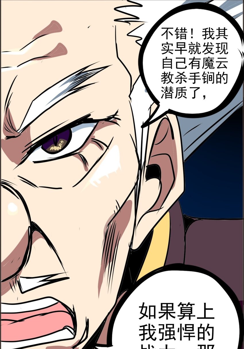 013 第十三话 路线歪了(1/2)-第13话