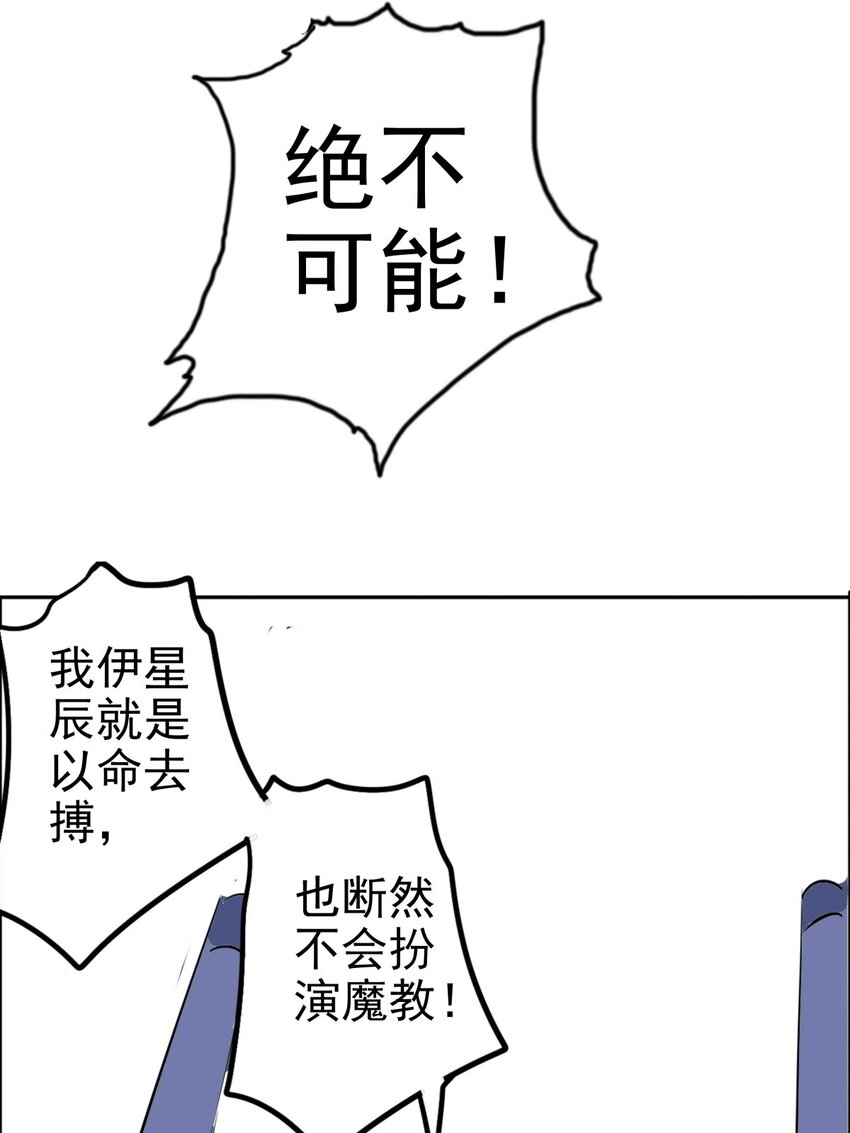 013 第十三话 路线歪了(1/2)-第13话