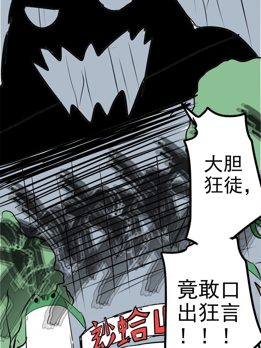 013 第十三话 路线歪了(1/2)-第13话