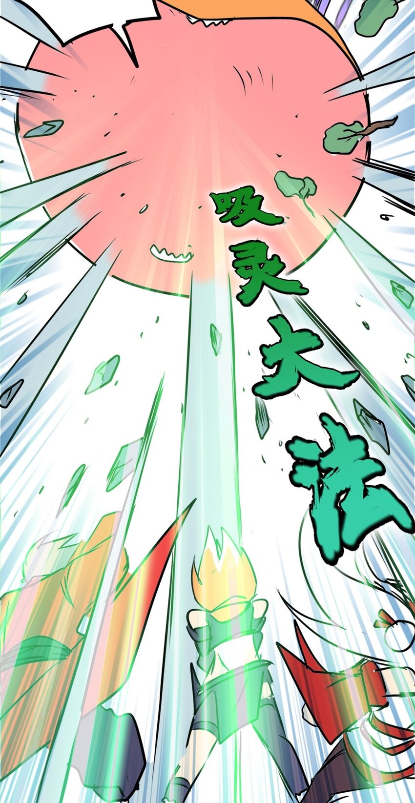 013 第十三话 路线歪了(1/2)-第13话