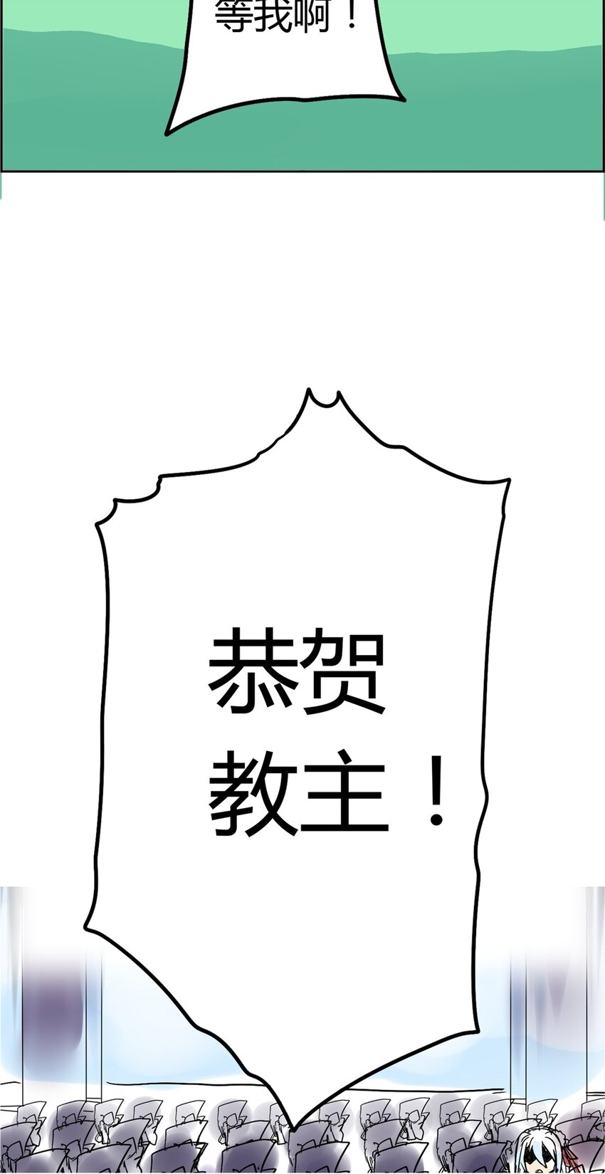 03 第三话 谁是主角(1/2)-第3话