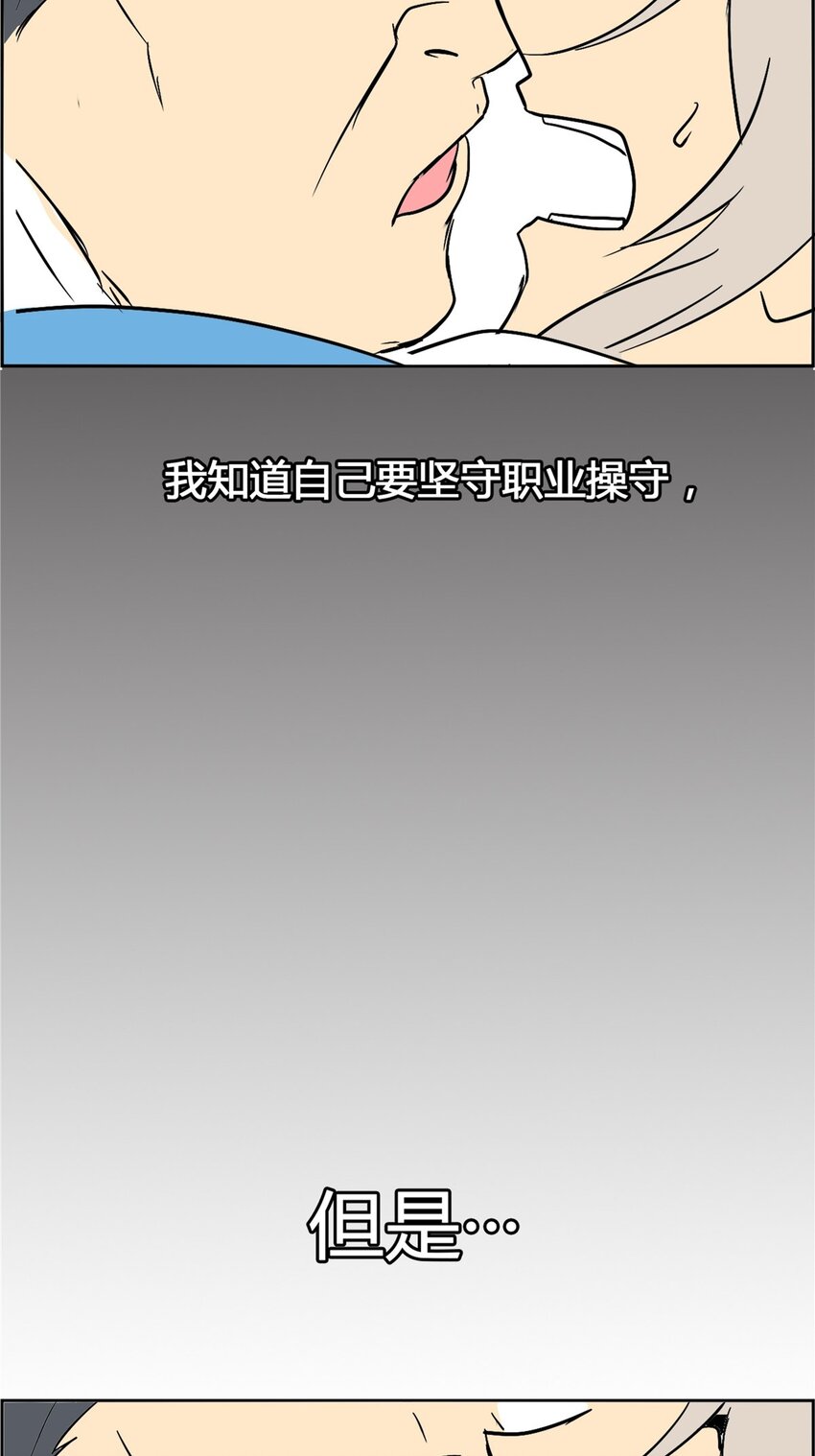 03 第三话 谁是主角(1/2)-第3话