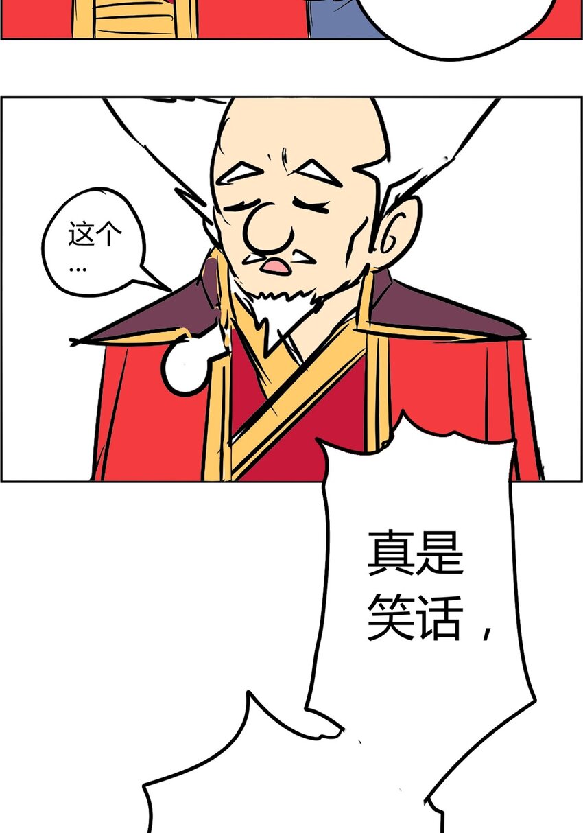 03 第三话 谁是主角(1/2)-第3话